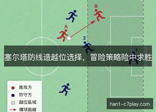 /uploads/images/20261018/sai-er-ta-fang-xian-zao-yue-wei-xuan-ze-mao-xian-ce-lyue-xian-zhong-qiu-sheng.webp